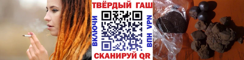 Купить  Новомичуринск  Гашиш Ice-O-Lator 