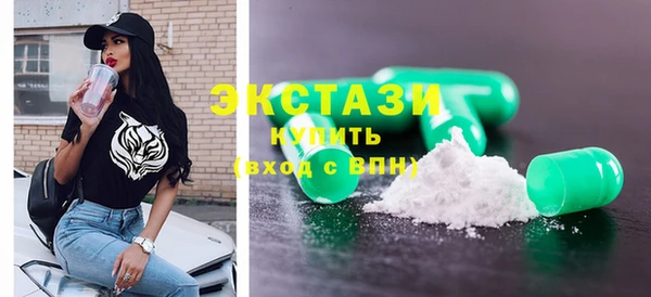 шишки Михайловск