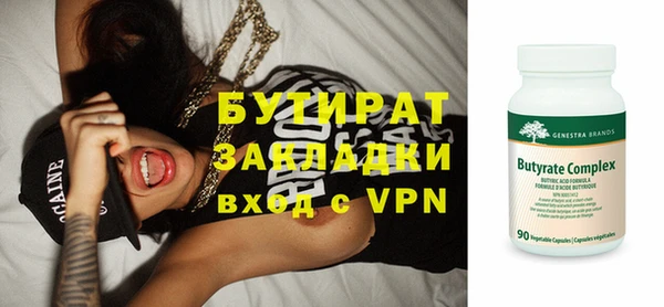 ПСИЛОЦИБИНОВЫЕ ГРИБЫ Михайловка