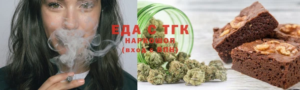 шишки Михайловск