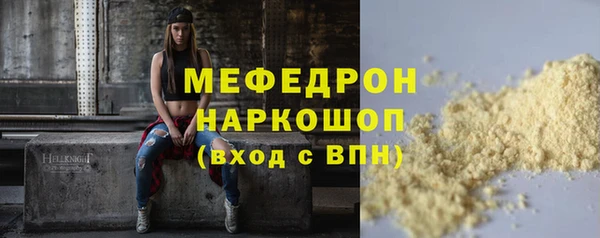 шишки Михайловск