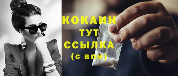 ПСИЛОЦИБИНОВЫЕ ГРИБЫ Михайловка
