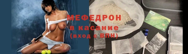 шишки Михайловск