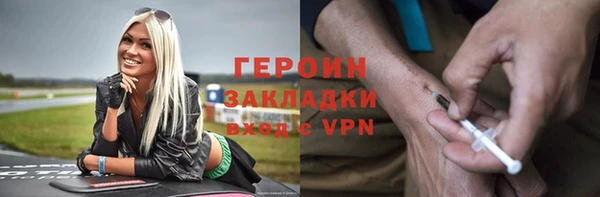 ПСИЛОЦИБИНОВЫЕ ГРИБЫ Михайловка