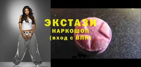 ПСИЛОЦИБИНОВЫЕ ГРИБЫ Михайловка