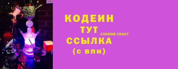 ПСИЛОЦИБИНОВЫЕ ГРИБЫ Михайловка