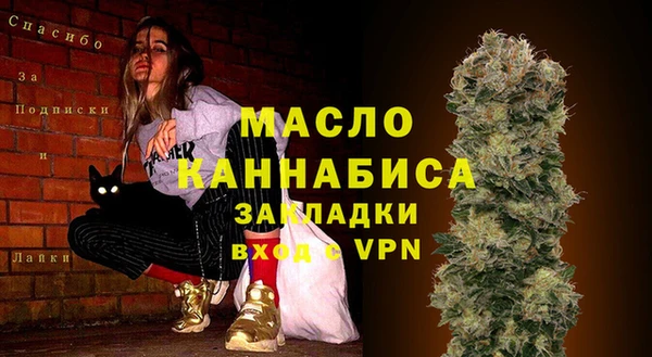 ПСИЛОЦИБИНОВЫЕ ГРИБЫ Михайловка