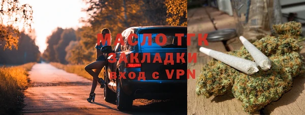ПСИЛОЦИБИНОВЫЕ ГРИБЫ Михайловка