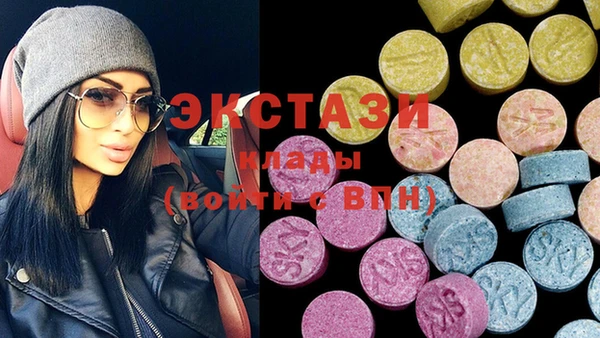 шишки Михайловск