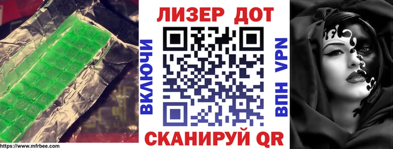 LSD-25 экстази кислота  Купить  Новомичуринск 