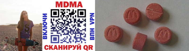 Купить закладки  Новомичуринск  МДМА кристаллы 