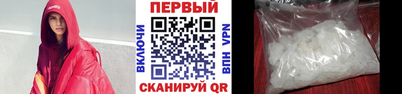 Купить где  Новомичуринск  МЕТАМФЕТАМИН винт 